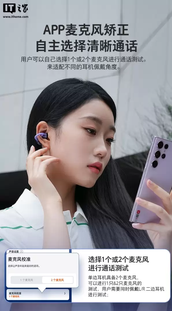 JBL SOUNDGEAR CLIPS 琉璃扣开放式耳机首发:半透明外观、24小时续航,首发价1151.1元