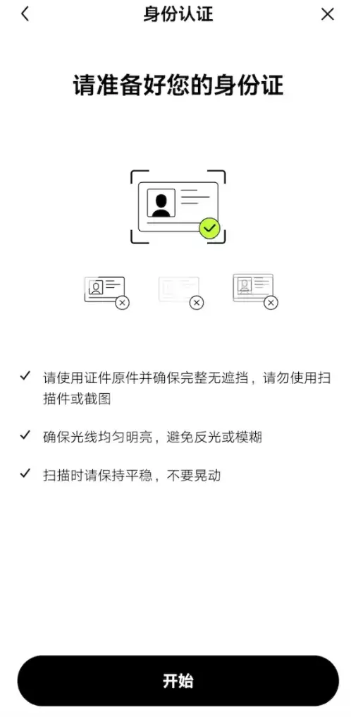 2025欧易OKX官网下载入口在哪？最新版APP安全获取方式 - 菜鸟下载