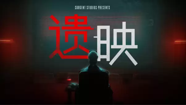 Dead Take / 遗映限时八折登陆Steam尖叫游戏节