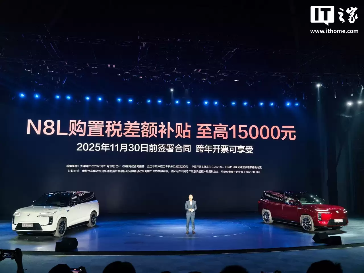29.98 万元起比亚迪腾势 N8L 大六座 SUV 上市，230km 插混、易三方、冰箱彩电大沙发