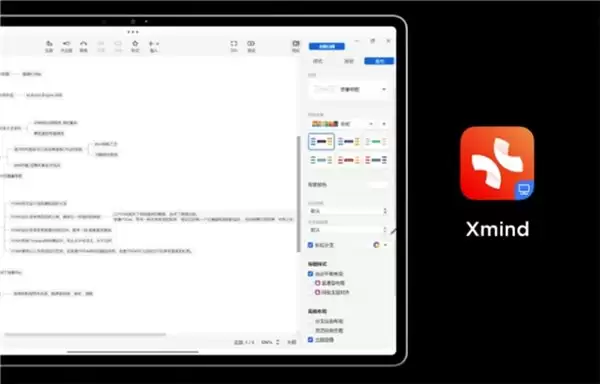 联想 YOGA Pad Pro 14.5 AI 元启版，真正适合轻办公的平板