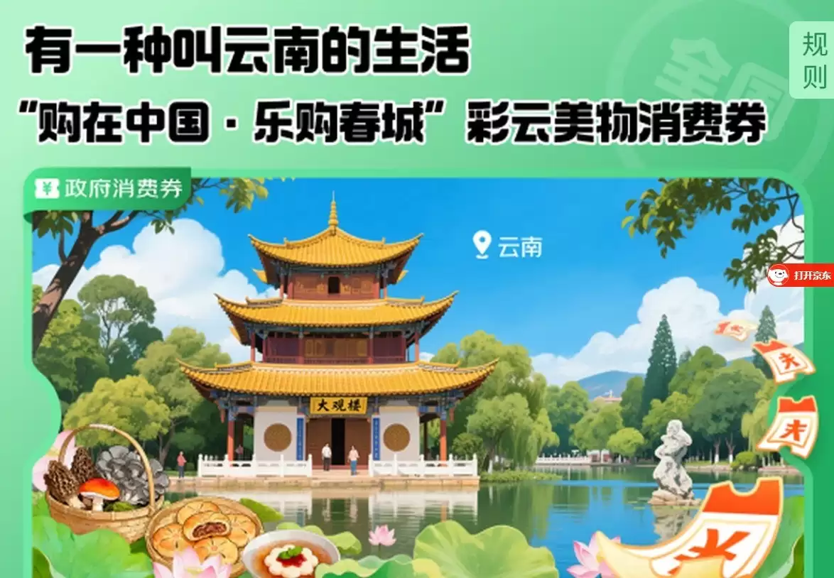 跌破首发 影驰RTX 5070 Ti特价6099元！