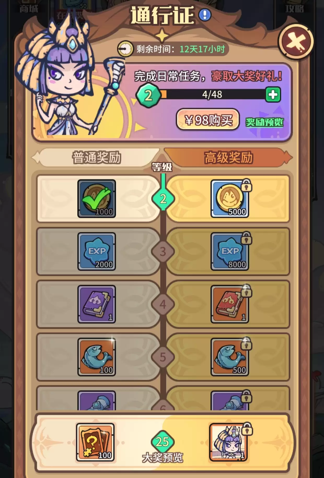 《异界迷林》零氪微氪新手入坑攻略