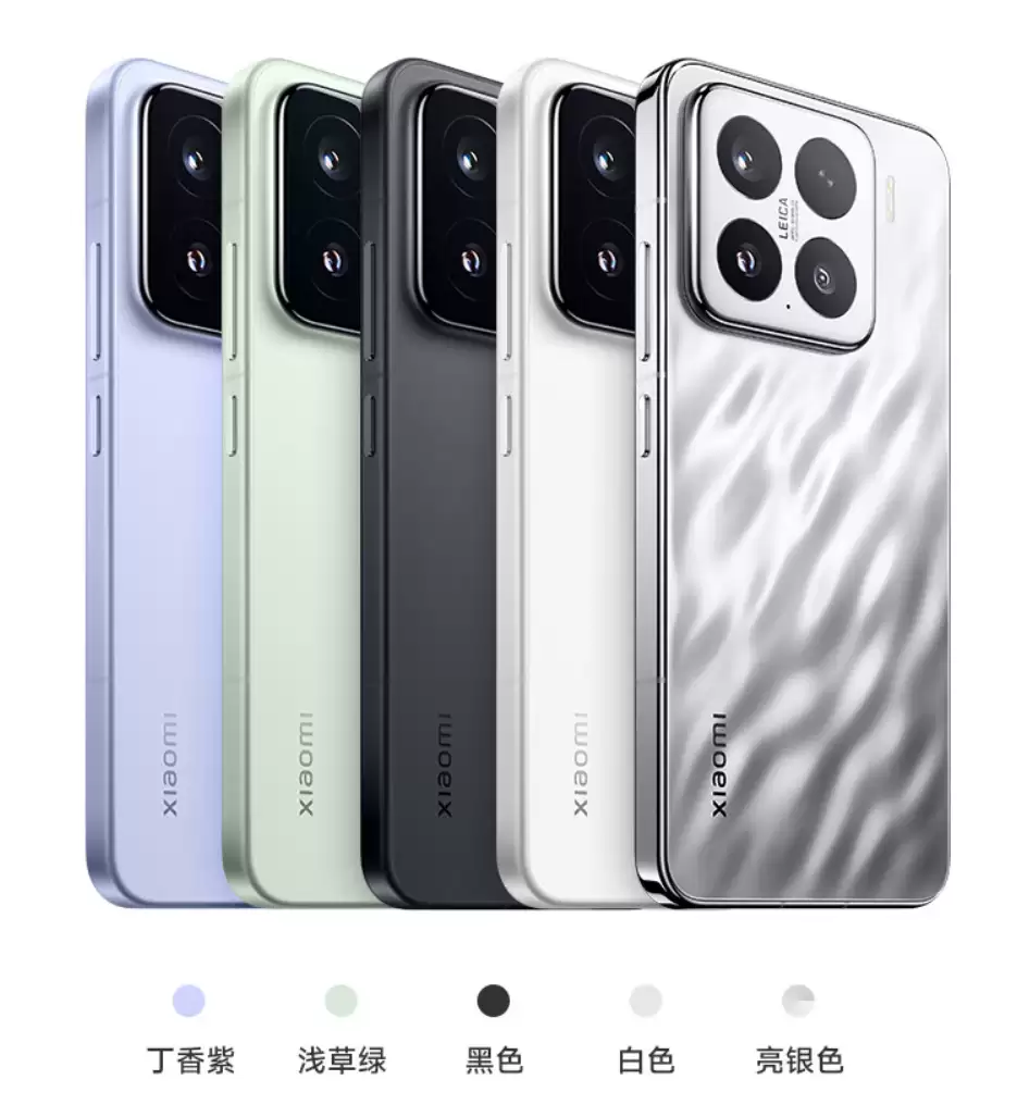 临近一周年直降2000元并享24期免息：小米15手机16+512GB京东自营再降价