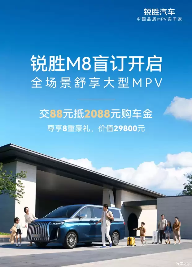 北京汽车全新增程MPV启动盲订,11月5日预售