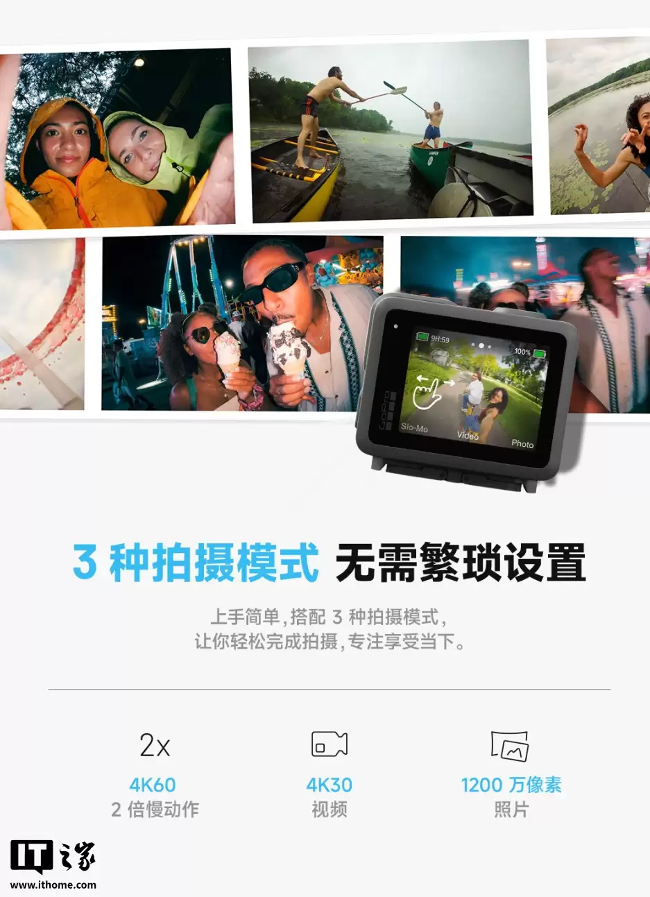 1698 元:GoPro LIT HERO 运动相机开启新品预约,内置补光灯设计 + 93 克轻巧设计