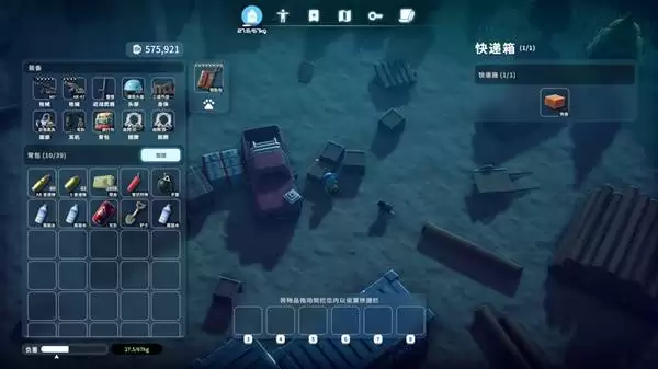 逃离鸭科夫实习快递员任务攻略