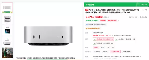 AMD/Intel服不服 ARM已全面领先x86:性能就高出160%以上