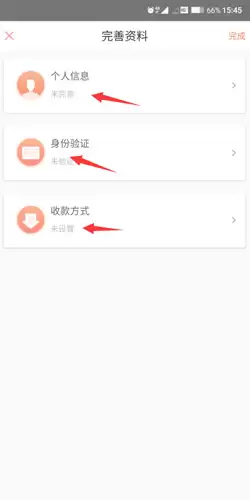 木鸟民宿app入驻房东标准
