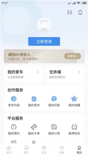 北京现代app功能使用