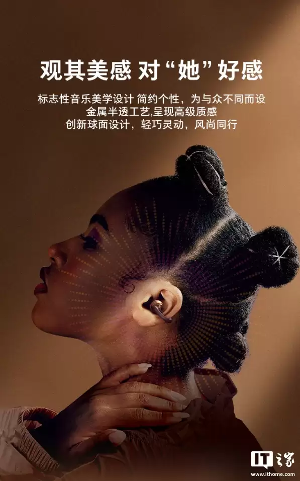 JBL SOUNDGEAR CLIPS 琉璃扣开放式耳机首发:半透明外观、24小时续航,首发价1151.1元