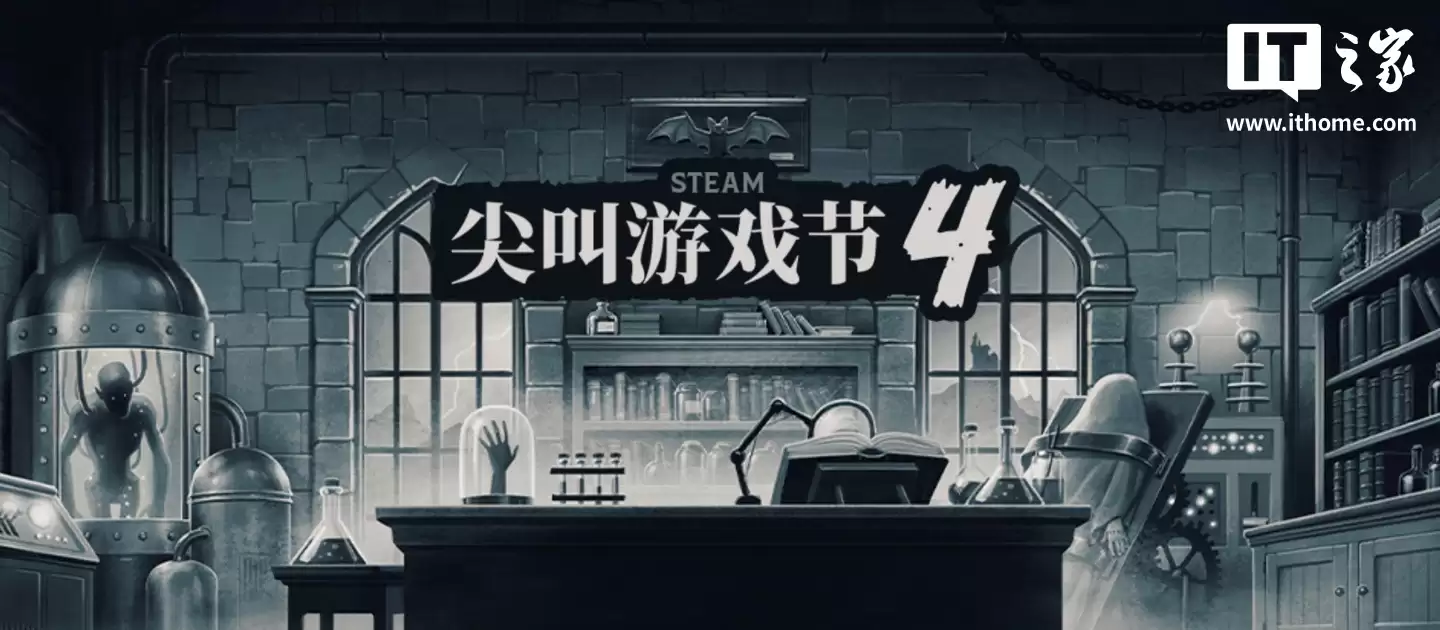 Steam 开启“尖叫游戏节4”促销活动，《空洞骑士》5折后29元等