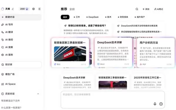 AI学习平板推荐联想 YOGA Pad Pro 14.5,高效学习优选