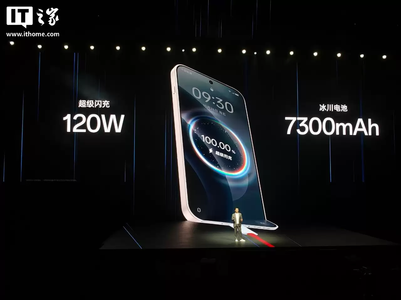 一加 15 手机今日开售:搭载第五代骁龙 8 至尊版、首发 165Hz 极速高刷,售价 3999 元起