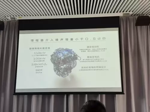 年入40万选长续航B级新能源轿车?别克至境L7凭超长续航 豪华配置脱颖而出