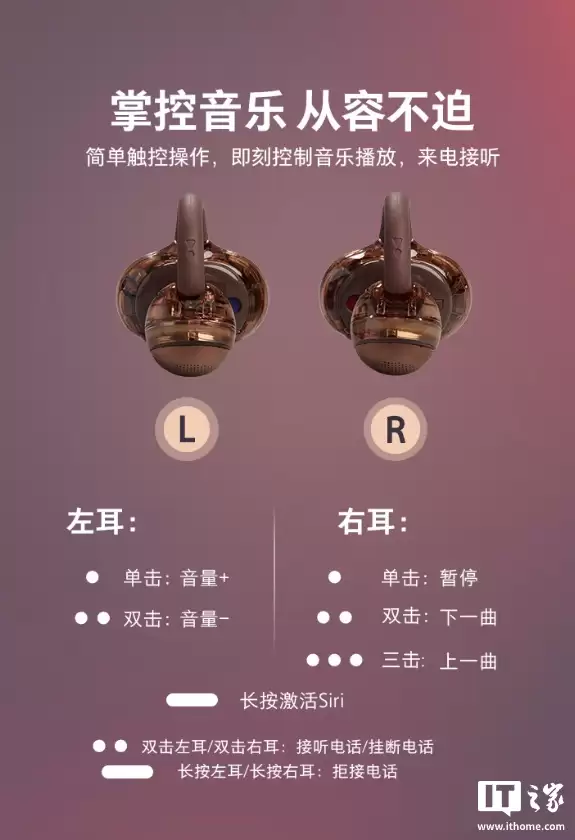 JBL SOUNDGEAR CLIPS 琉璃扣开放式耳机首发:半透明外观、24小时续航,首发价1151.1元