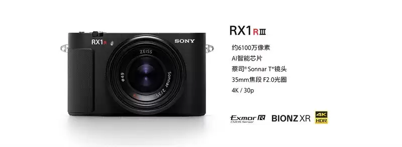 索尼亮相第30届全国摄影艺术展,携多款影像产品演绎15年创新力量