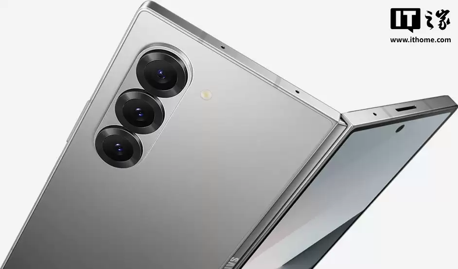 消息称三星 Galaxy Z Fold 8 折叠屏手机将“拨乱反正”:配 5000mAh 电池,S Pen 手写笔有望回归