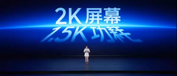 iQOO Neo11搭载2K 144Hz珠峰屏:同档最强屏幕