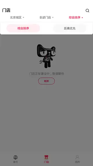 天猫养车app使用说明