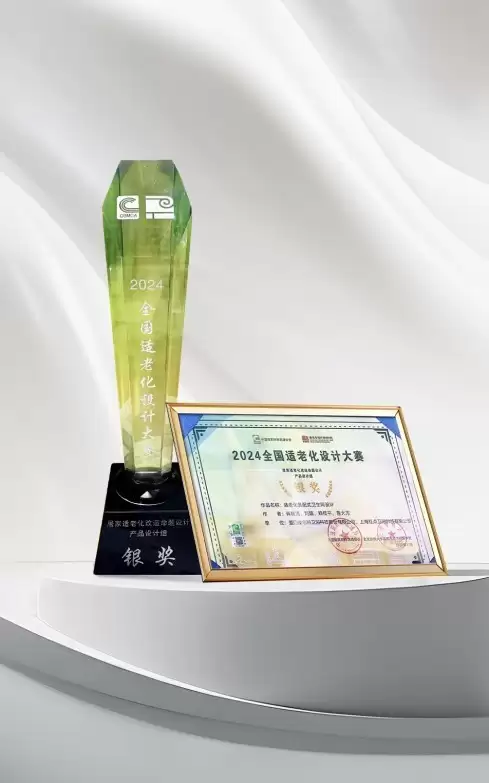 瑞尔特携手京东开启“暖阳助老公益行动”