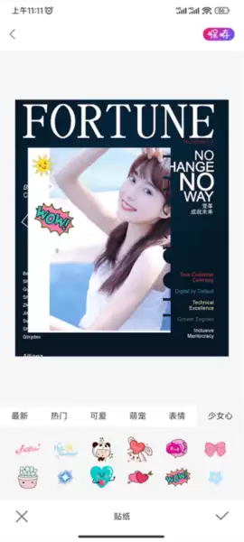 《promovie》使用教程