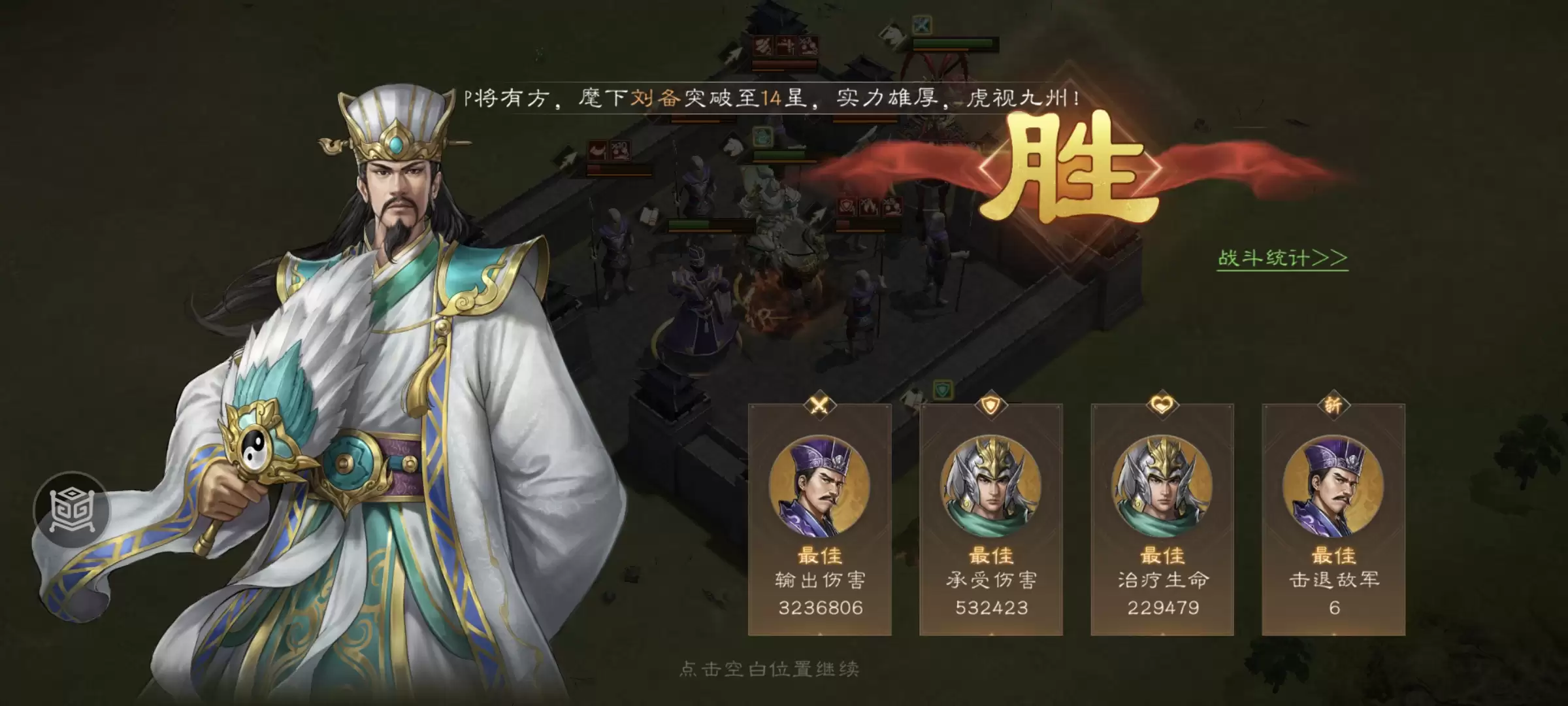 《新三国志曹操传》游历事件孙尚香之影攻略