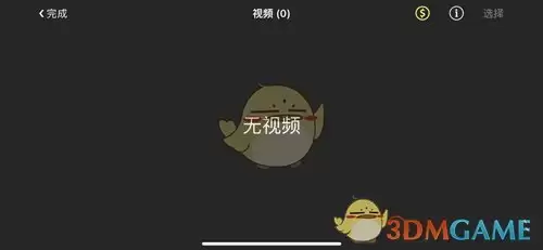 《promovie》恢复删除方法