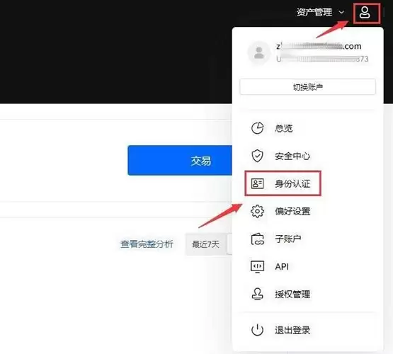 山寨币怎么买？一文读懂山寨币交易和买入教程