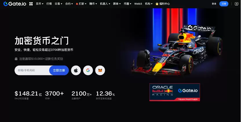 gateio大门交易所app v7.3.0 官方网页版（2025最新版） - php中文网