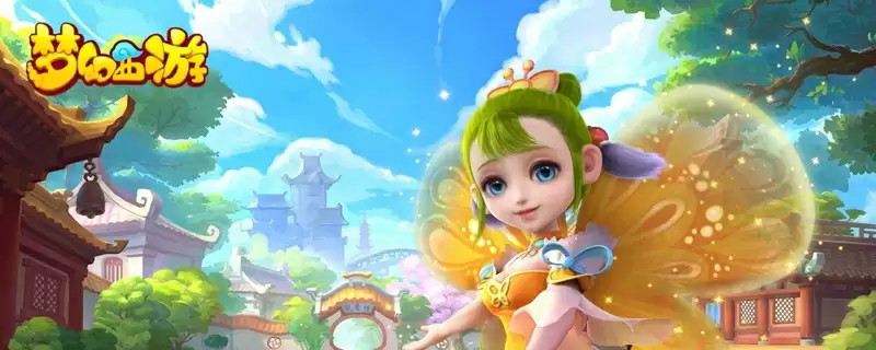 梦幻年卡送多少仙玉