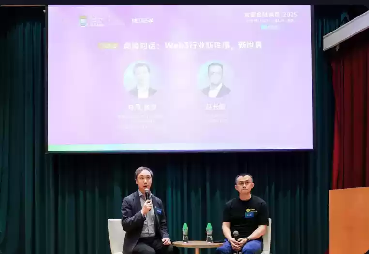 CZ在香港2025比特币大会的那七句精典,大白话整理（最新版） - php中文网