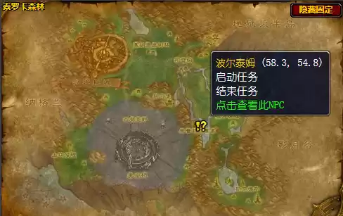 魔兽世界怀旧服狡猾的铁腭怎么做