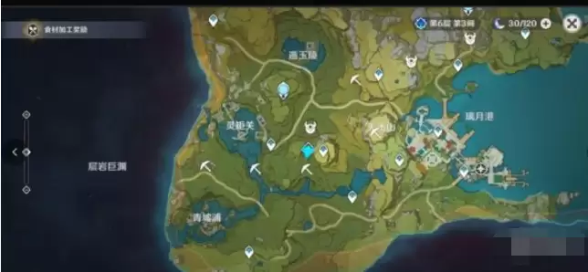 原神岩元素柱子顺序