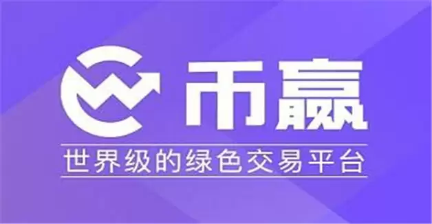 币圈全球十大交易所 十大比特币交易平台-第3张图片-欧意下载