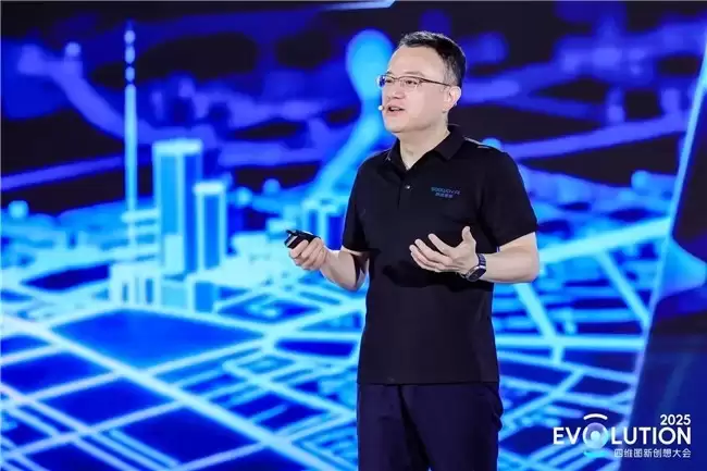 四维图新创想大会