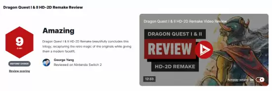 勇者斗恶龙1+2重制版获9分好评:HD-2D重塑经典RPG