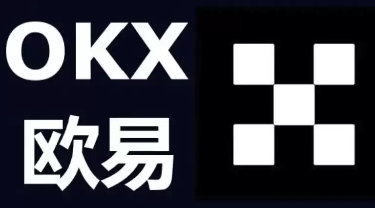 欧易App下载2026 欧易okex安卓app下载v6.143.0 - 菜鸟下载