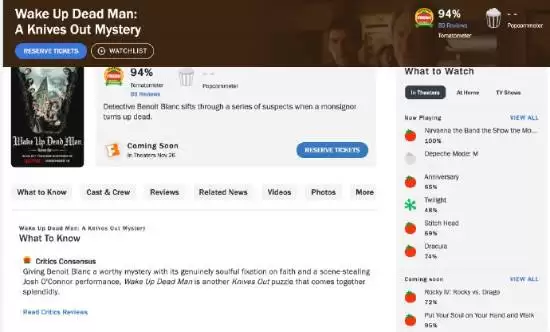 利刃出鞘3口碑解禁:高分来袭,悬疑与幽默并存