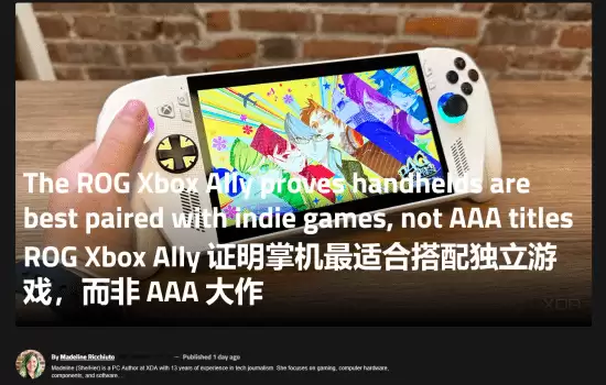华硕ROG掌机启示:掌机的未来在独立与复古游戏