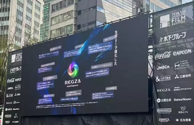 从市场第一到电影节官方赞助商：东芝REGZA电视的“音画征服实力”