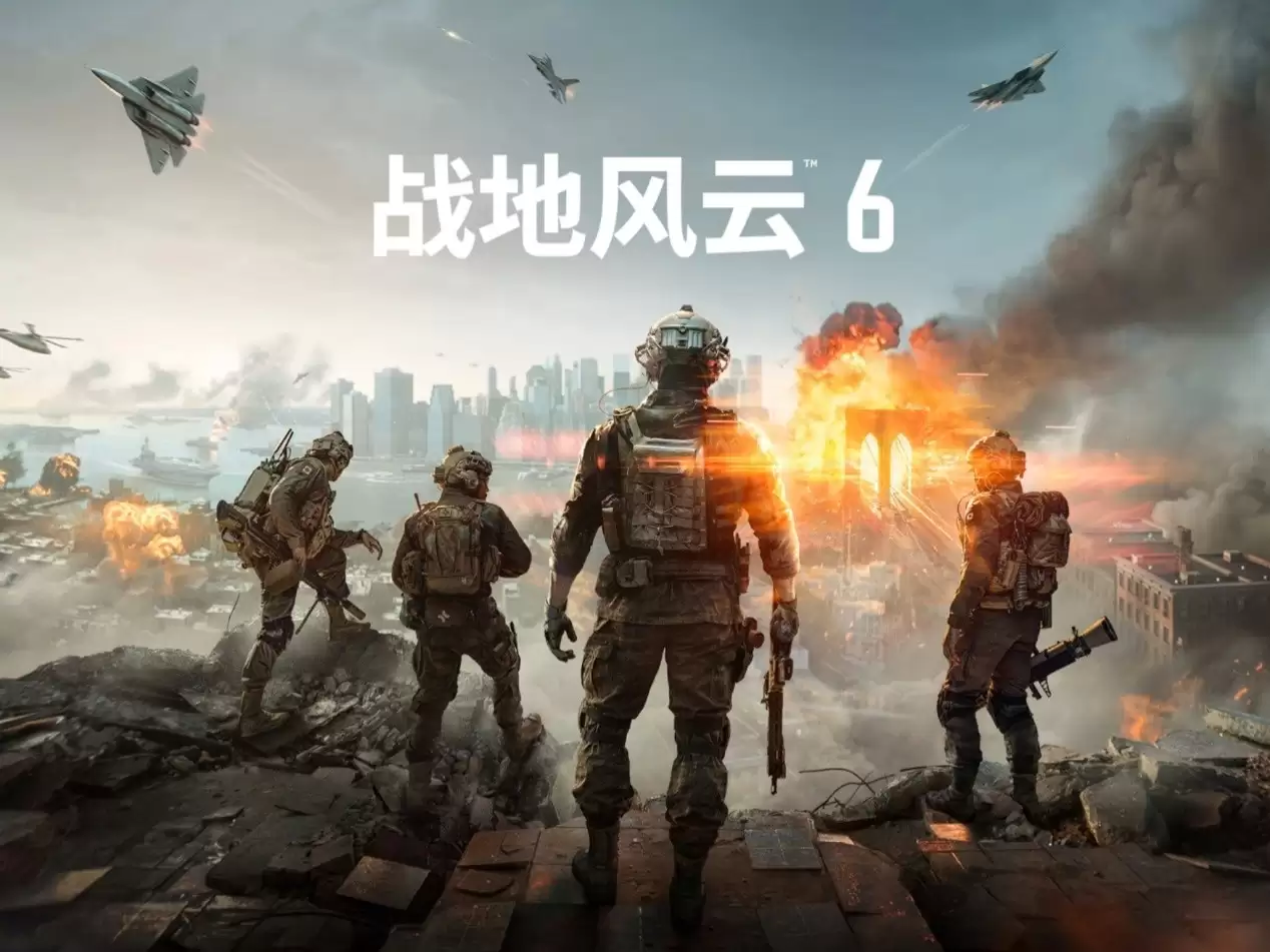 双11重磅福利!买英特尔处理器,《战地风云6》限量送