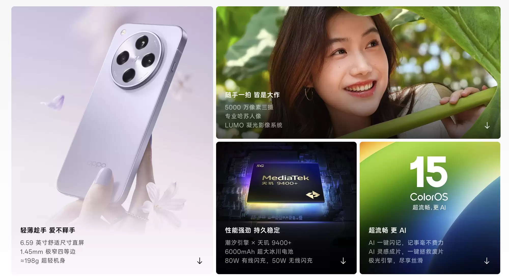 11.11到了，为什么说Find X8s? 更值得购买？