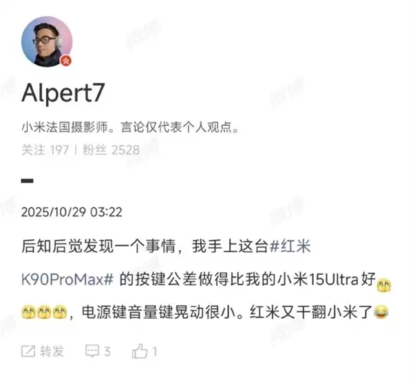 K90 Pro Max用上按键防晃动结构 产品经理回应REDMI“干翻”小米