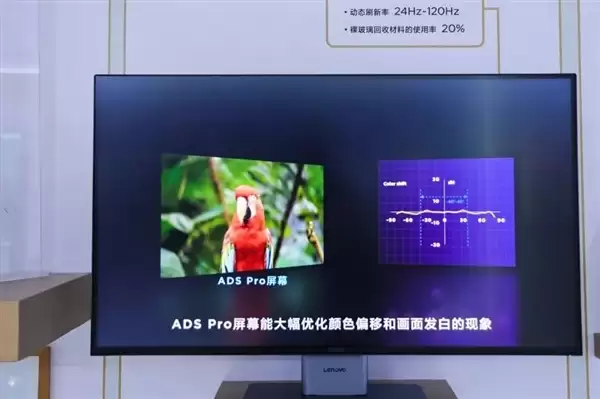 京东方Q3营收532.7亿：利润大涨32%！手机、平板等领域出货量全球第一