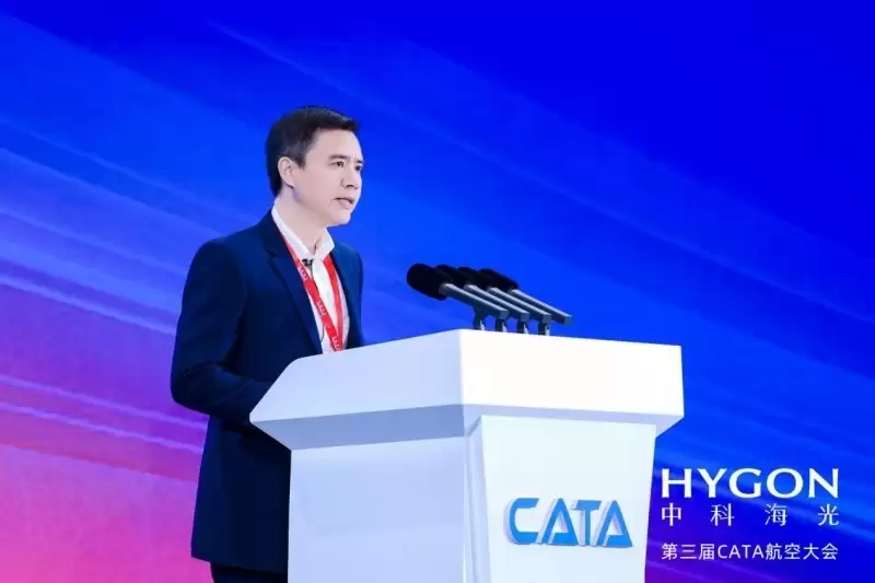 海光亮相CATA航空大会 国产开放算力加速民航全栈破壁