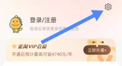 麦淘亲子app麦淘资质查看位置