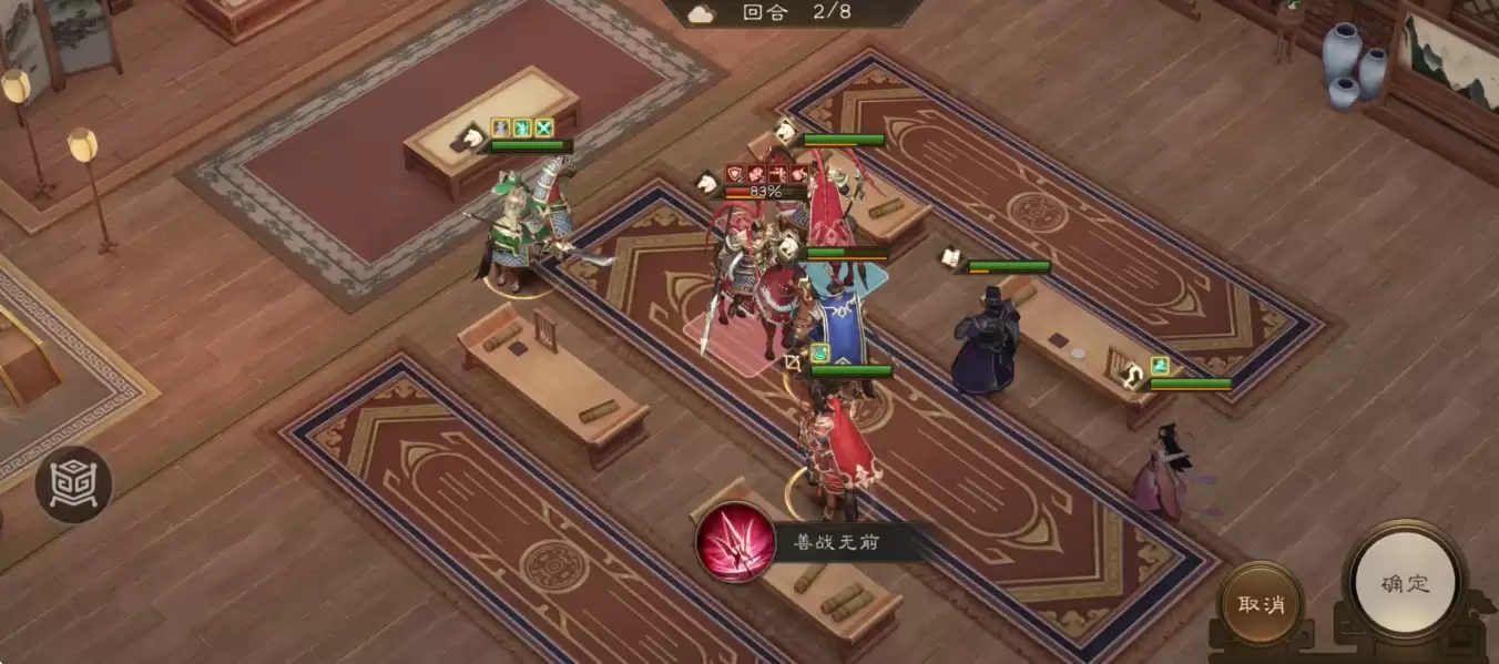 《新三国志曹操传》游历事件吕布之影攻略