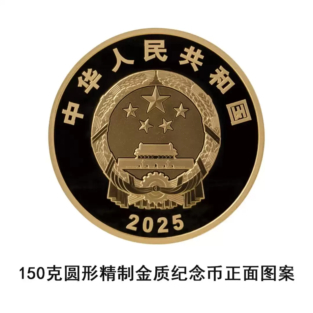 中国电影诞生120周年金银纪念币将发行