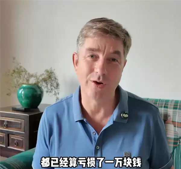 雷军成财富增长王！胡润调侃：他弯腰捡一万块的工夫就亏了一万块